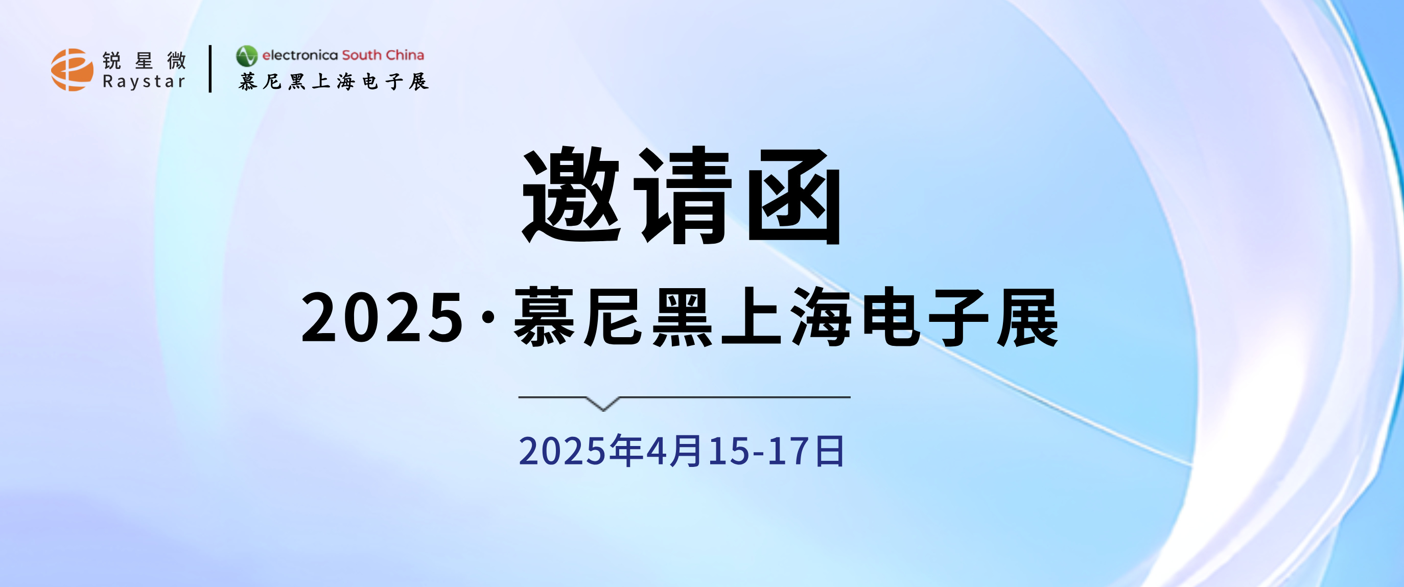 副本_副本_渐变质感风蓝色会议邀请函__2026-01-14+10_39_28