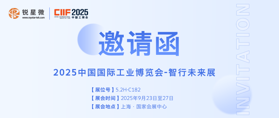 副本_通透立体风互联网峰会视频邀请函__2026-01-14+13_25_00