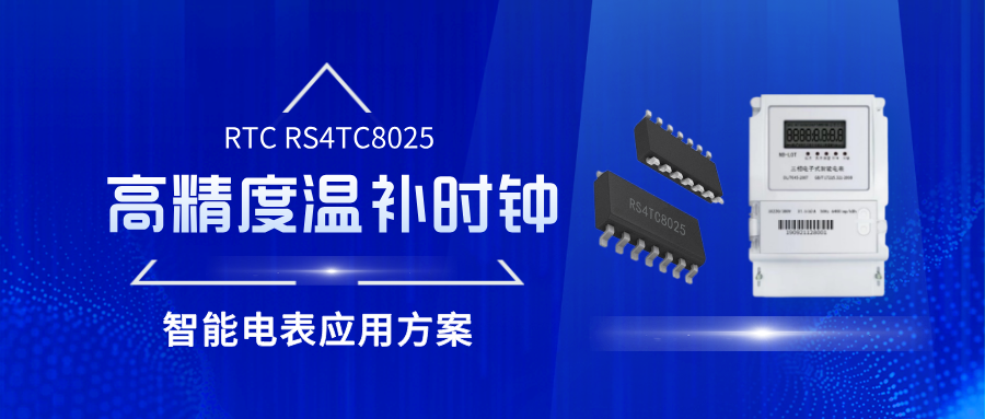 蓝色图文风家电岁末活动促销海报__2026-01-14+11_02_57