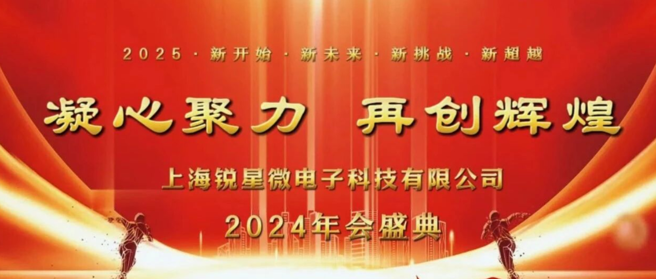 蓝色简约招聘手绘风公众号首图__2026-01-14+10_14_38