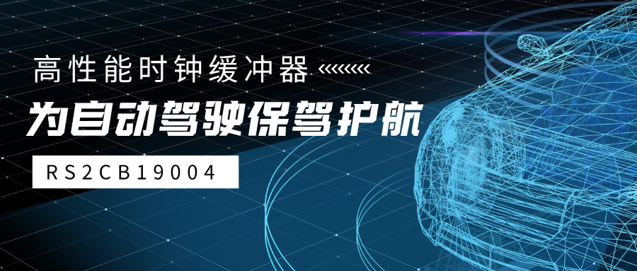 科技风蓝色互联网科技大会邀请函公众号首图__2026-01-14+13_14_22