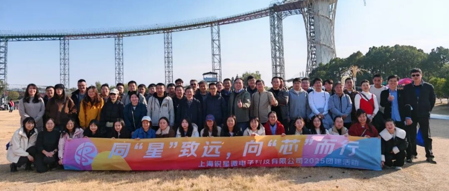 副本_科技风会议合成风邀请函__2026-01-14+13_38_29