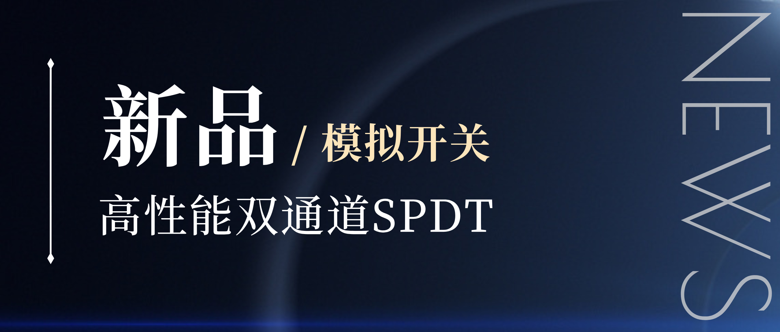 插画科技航天展览公众号封面首图__2026-01-14+11_00_47